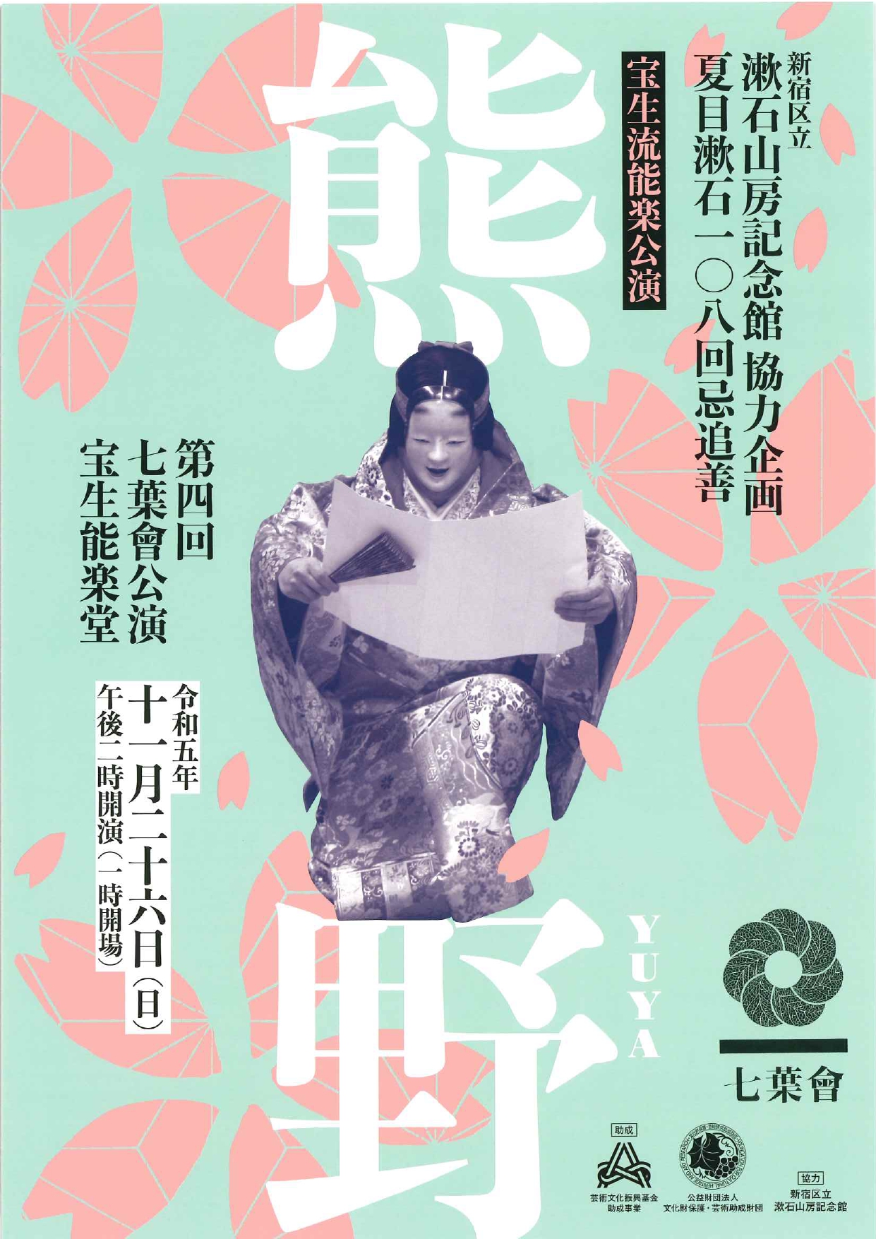 【新品★一流手工品古琴★純漆】鄭孟金監制　蕉葉式（バナナリーフ）演奏・収蔵級古琴 新品☆一流手工品古琴☆純漆】鄭孟金監制 蕉葉式（バナナリーフ）