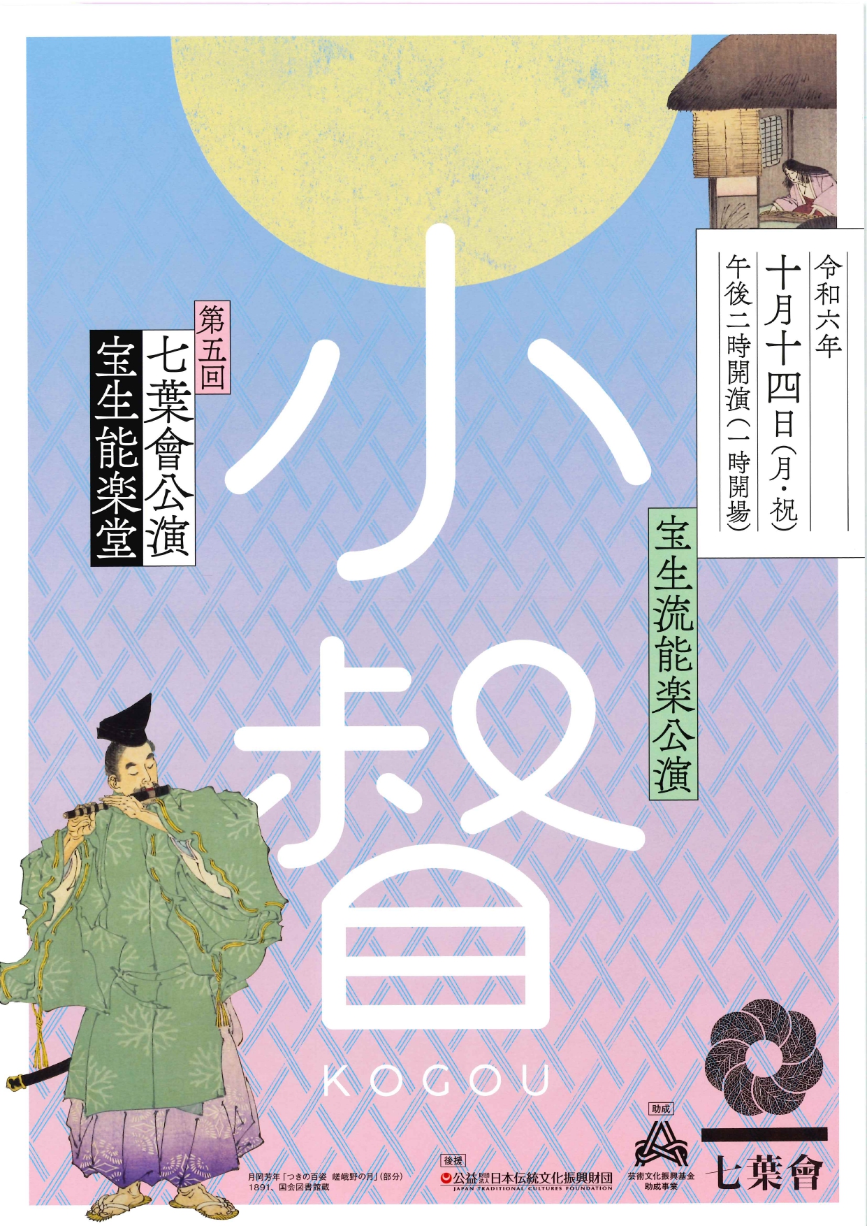 【新品★一流手工品古琴★純漆】鄭孟金監制　蕉葉式（バナナリーフ）演奏・収蔵級古琴 新品☆一流手工品古琴☆純漆】鄭孟金監制 蕉葉式（バナナリーフ）